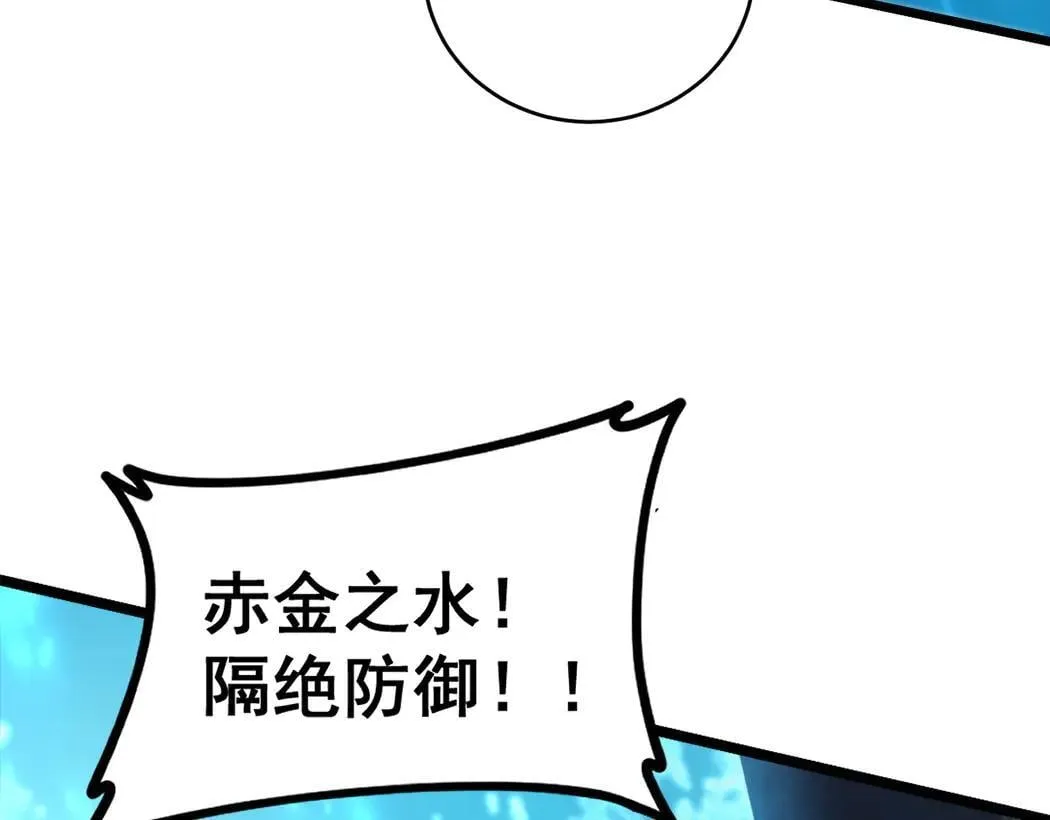第44话 精锐团灭84