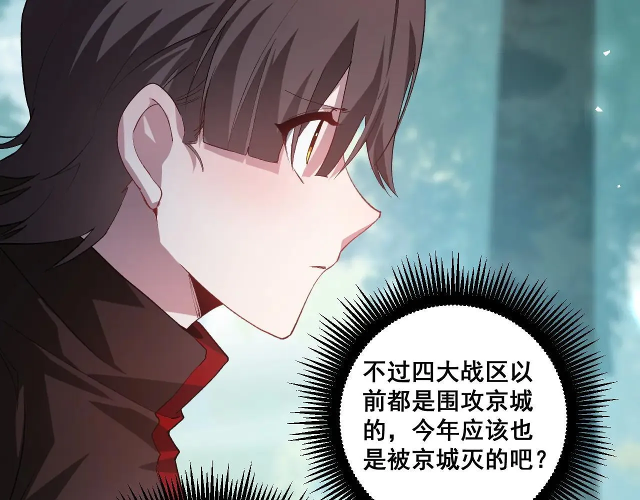 第45话 恐怖双神级78
