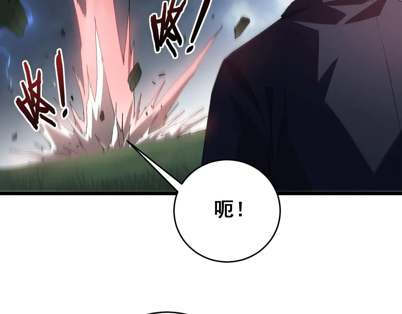 第44话 精锐团灭112