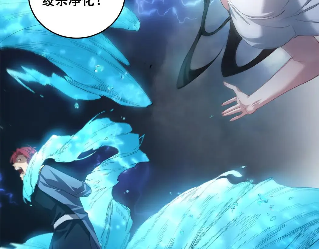第44话 精锐团灭70