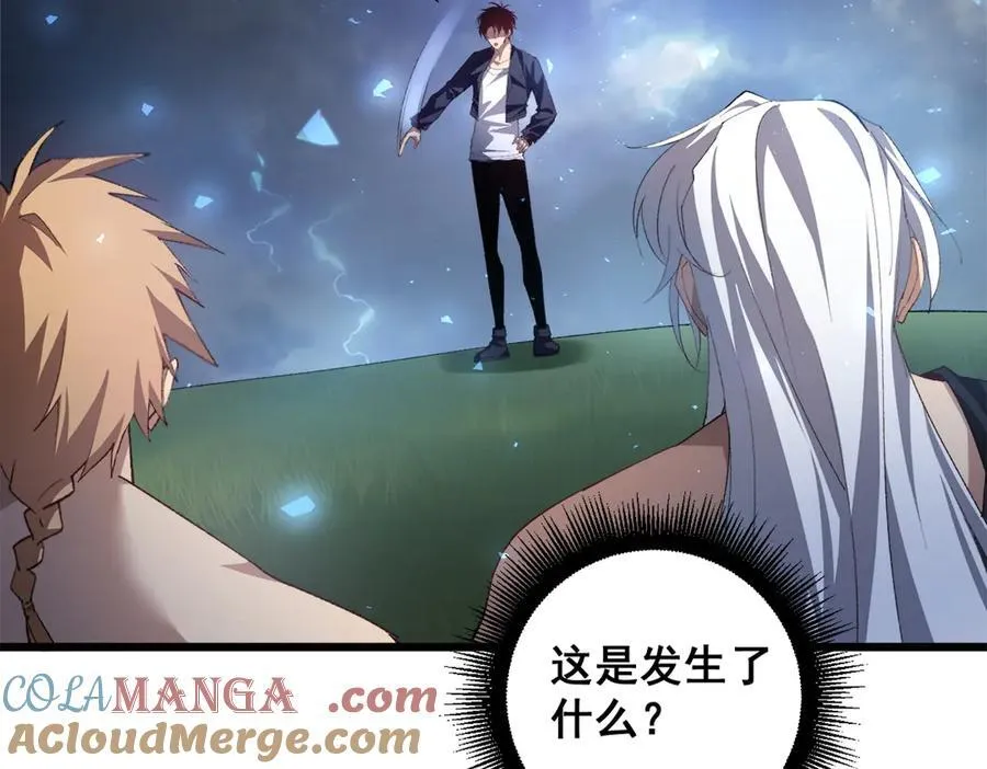 第48话 楚江之劫28