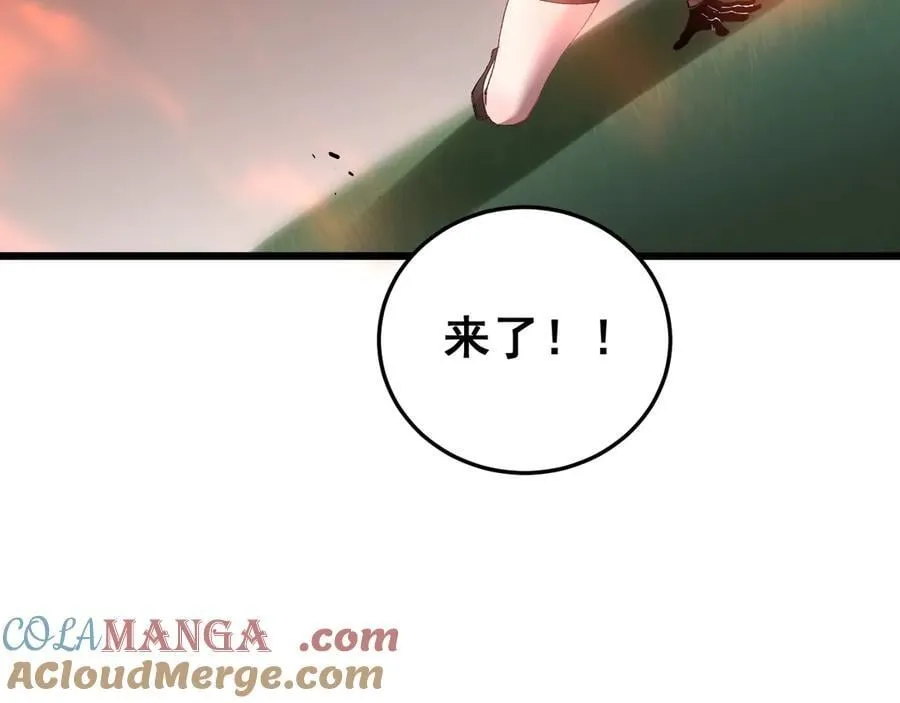 第46话 天青神族88