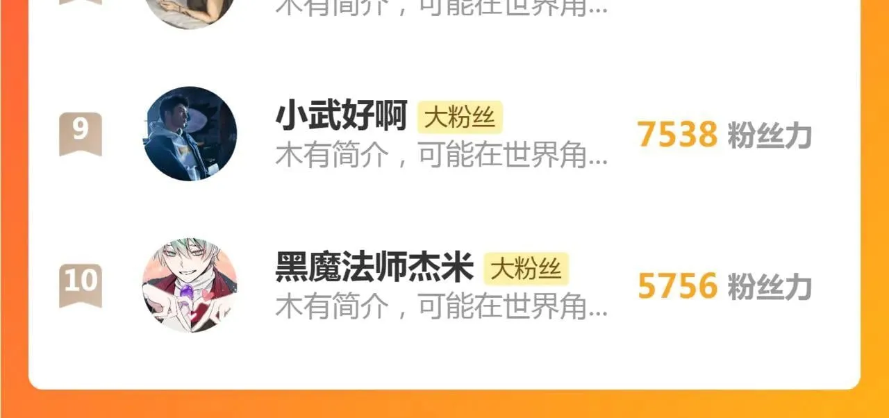 第44话 精锐团灭146