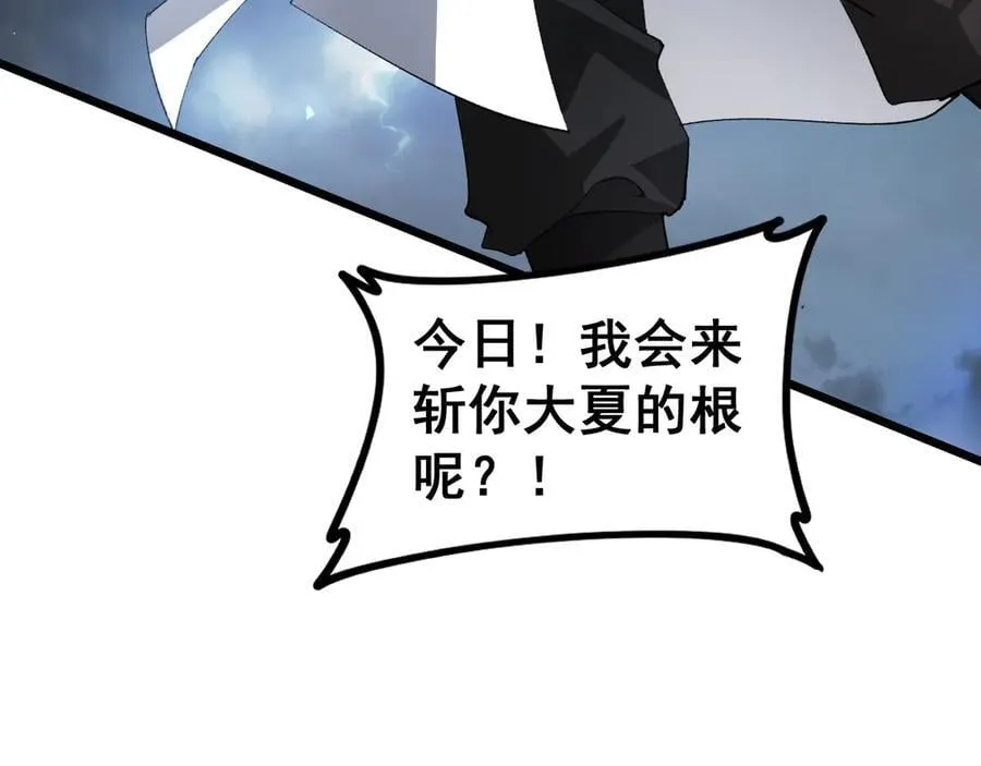 第47话 神子跪了6