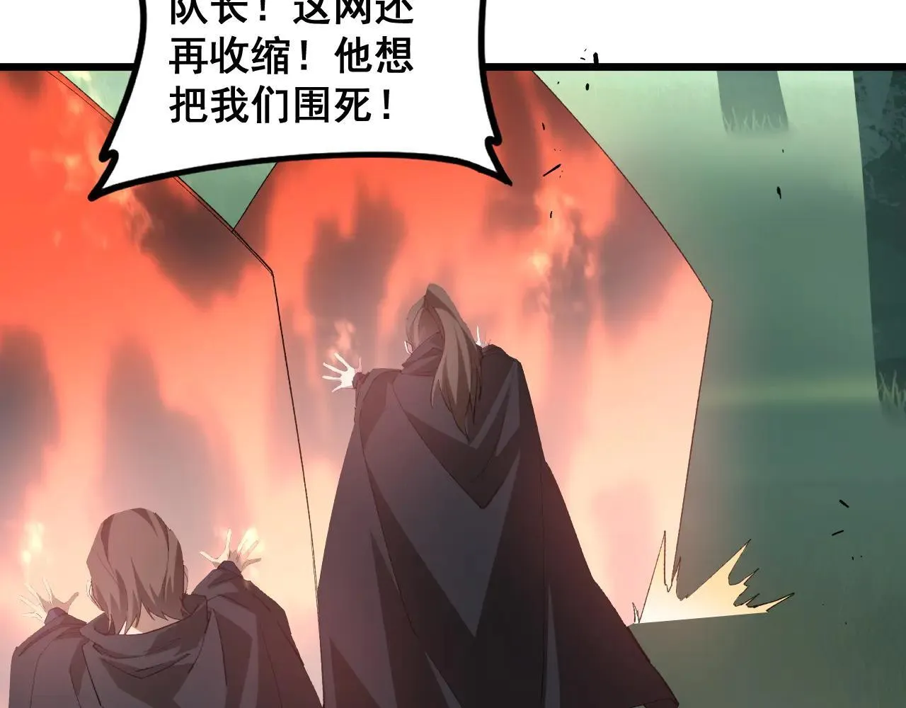 第45话 恐怖双神级145