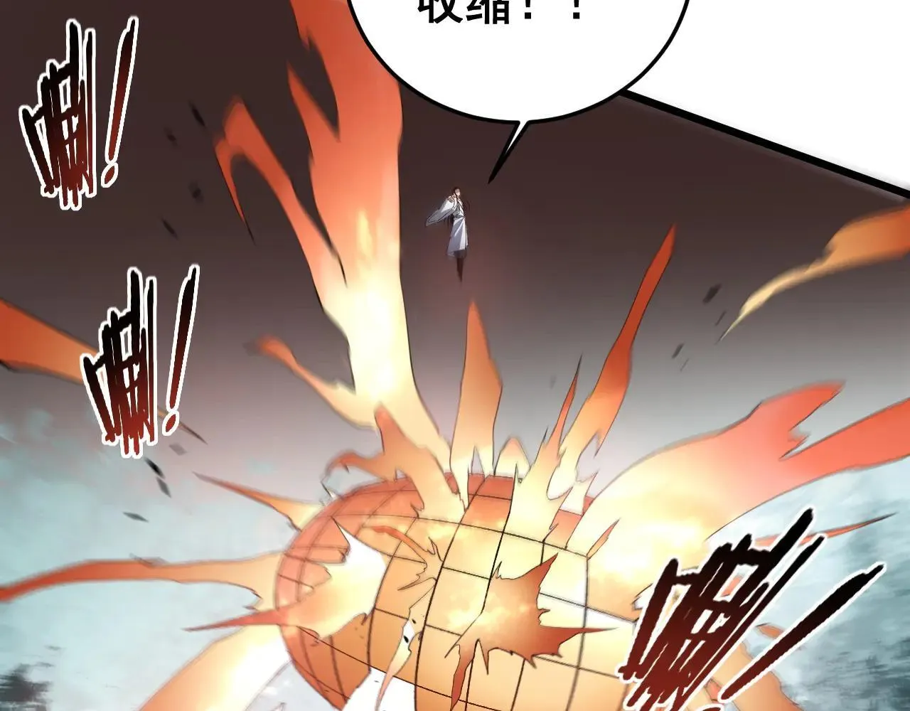 第45话 恐怖双神级142