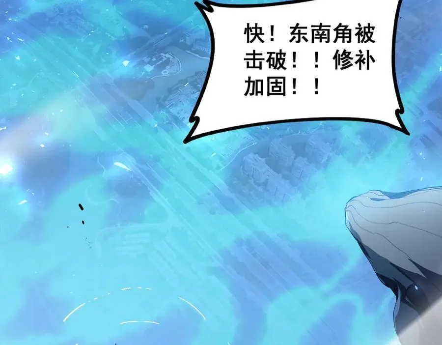 第49话 救援楚江78