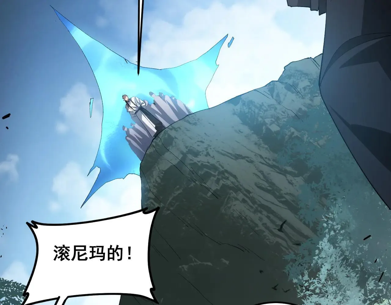 第45话 恐怖双神级91
