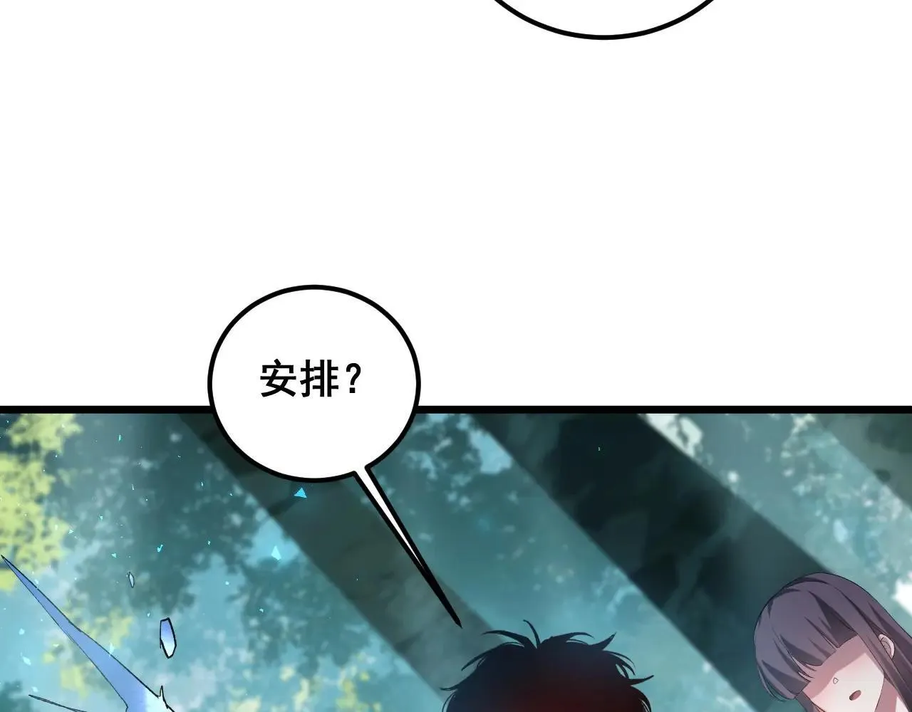 第42话 江南绝境40