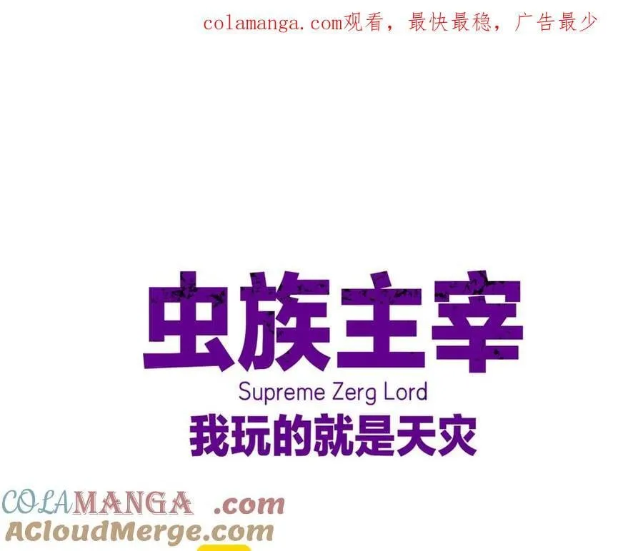 第49话 救援楚江0