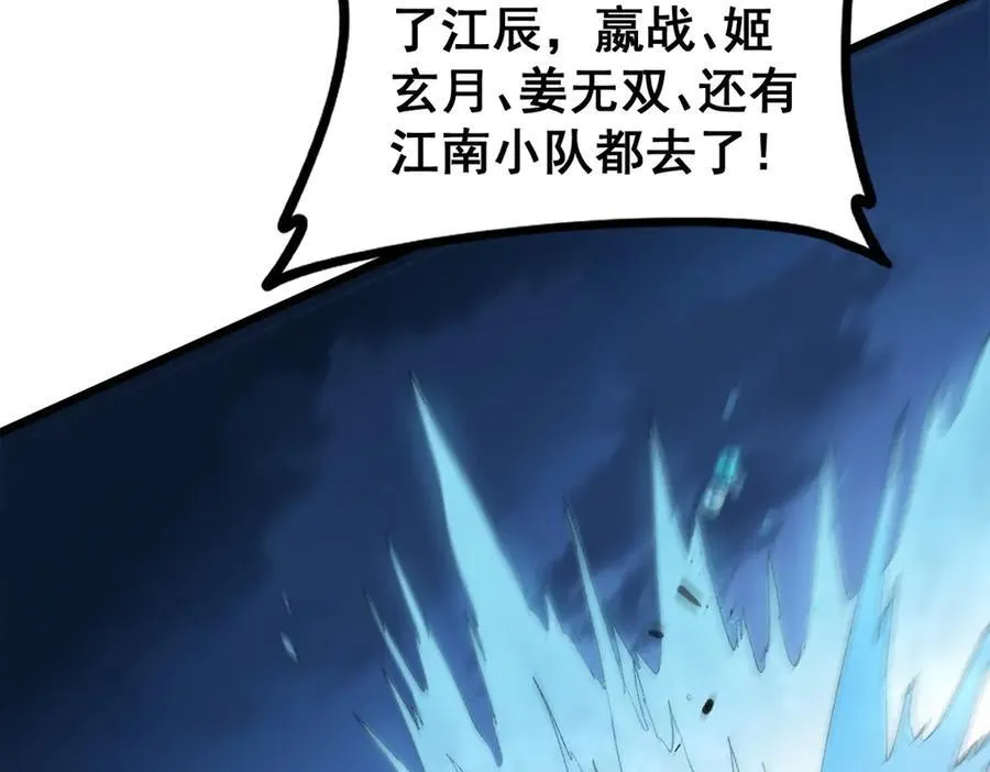 第49话 救援楚江69