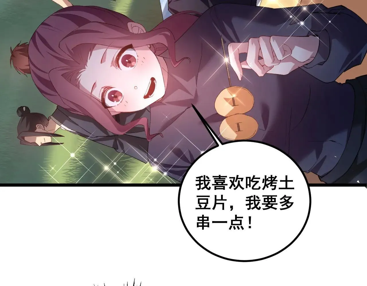 第42话 江南绝境67