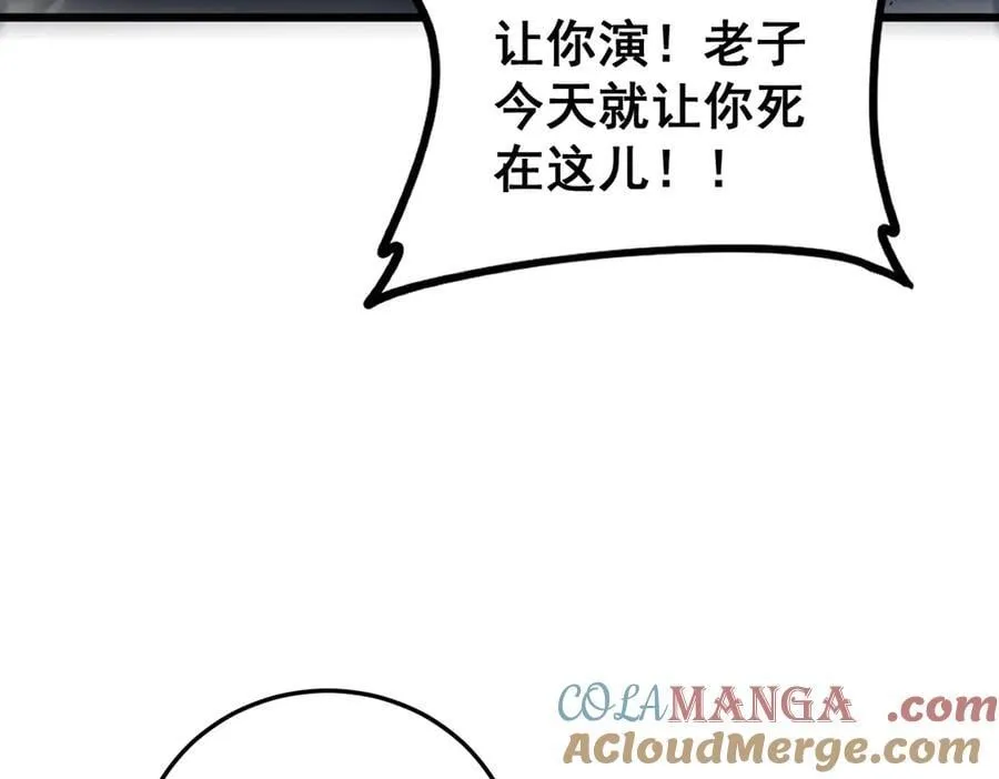 第49话 救援楚江76