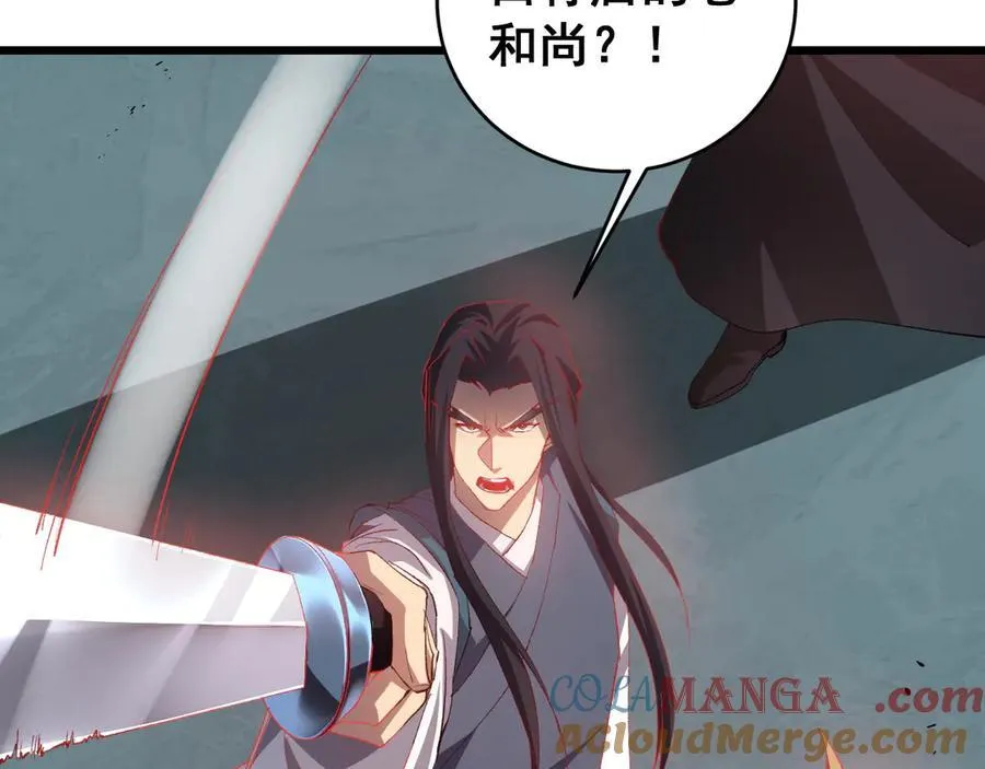 第47话 神子跪了52