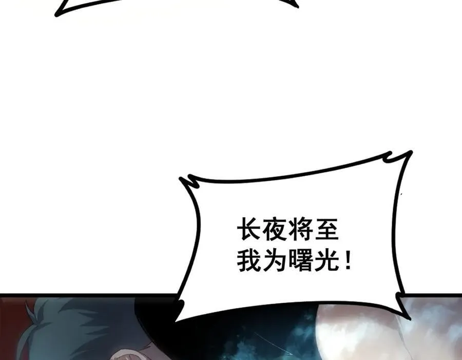 第49话 救援楚江110