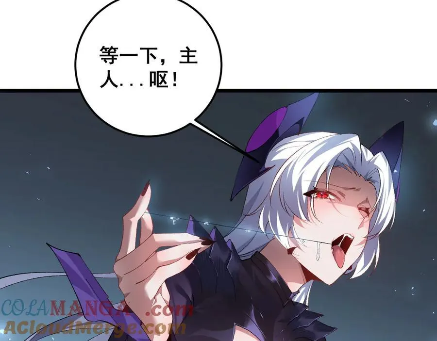 第48话 楚江之劫48