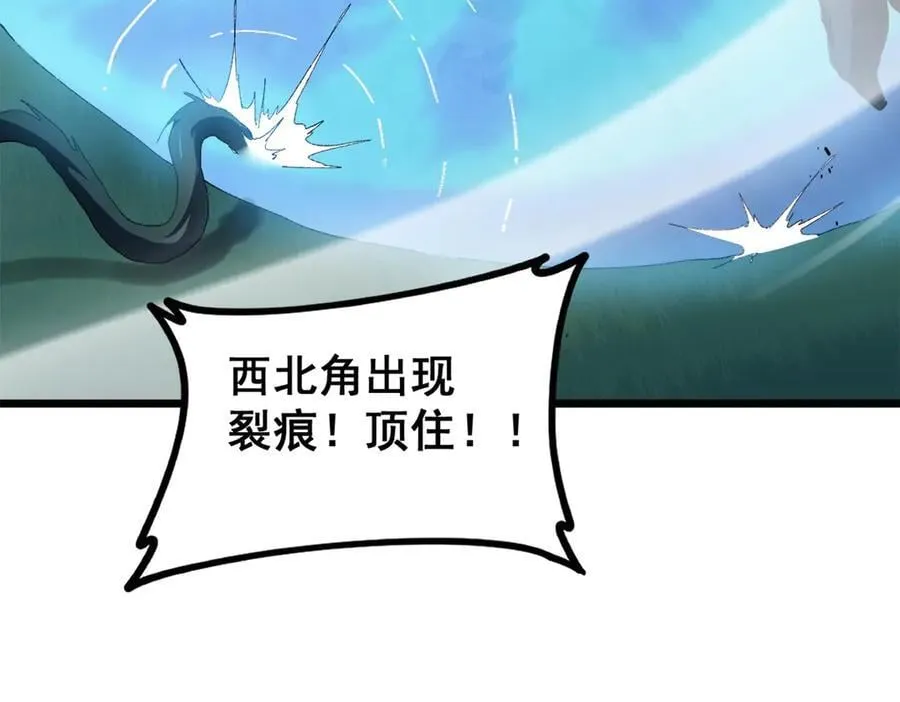 第49话 救援楚江79