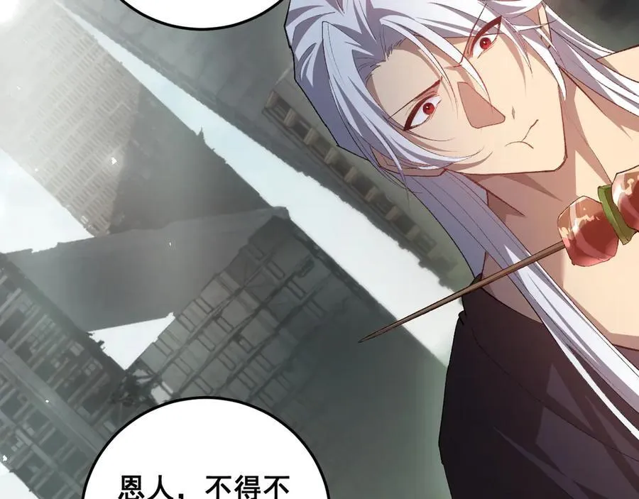 第48话 楚江之劫42