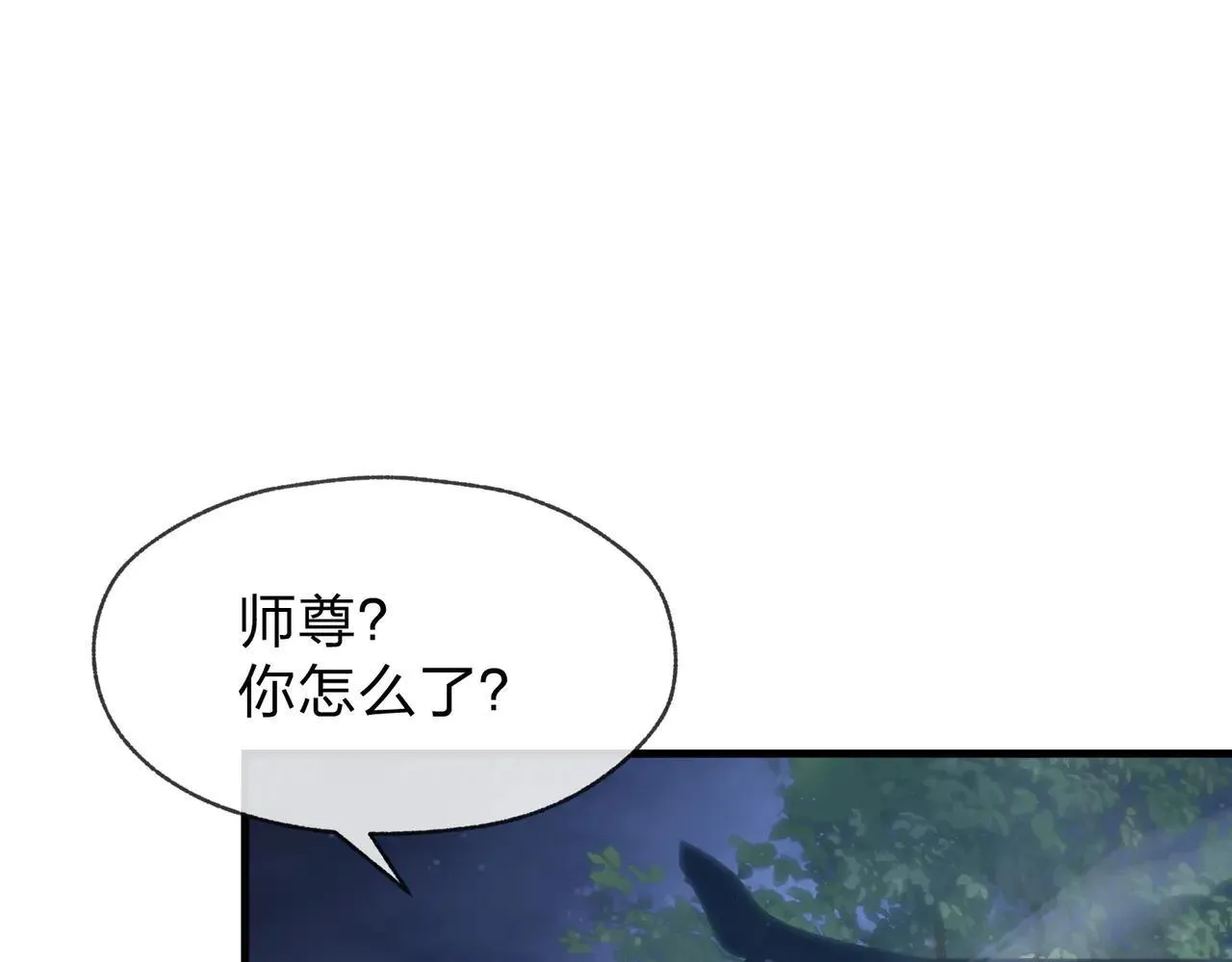 第54话 走好，原主角！92