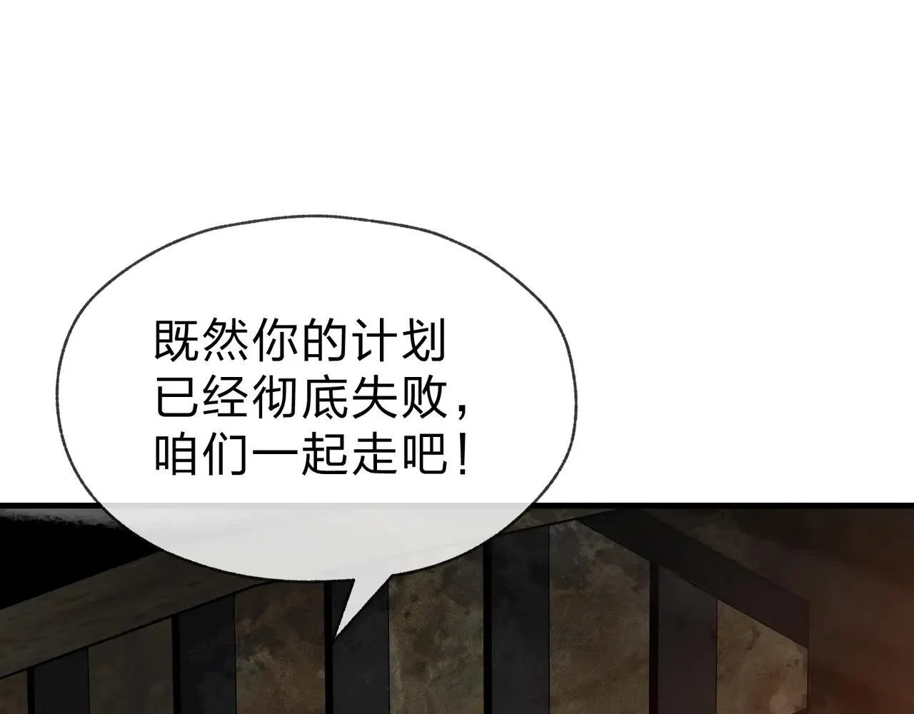 第54话 走好，原主角！59