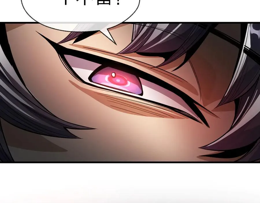 第60话 这都亲得下嘴！85