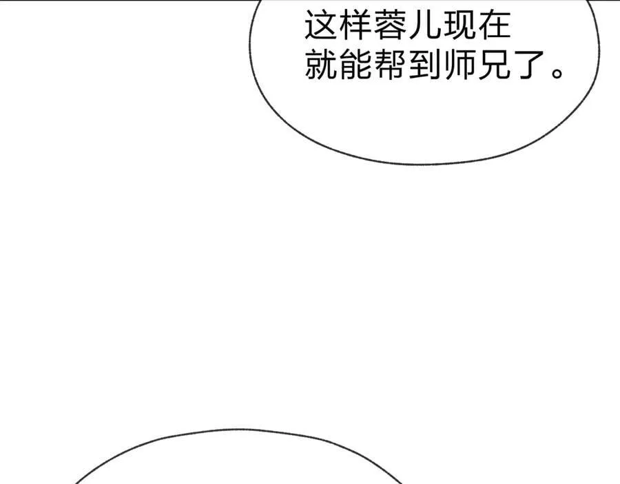 第57话 同修共进146
