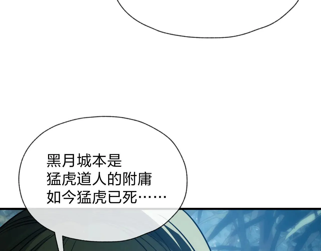 第56话 前菜试吃107