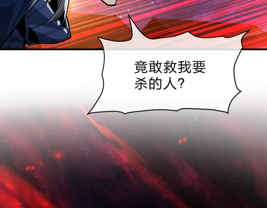 第60话 这都亲得下嘴！138