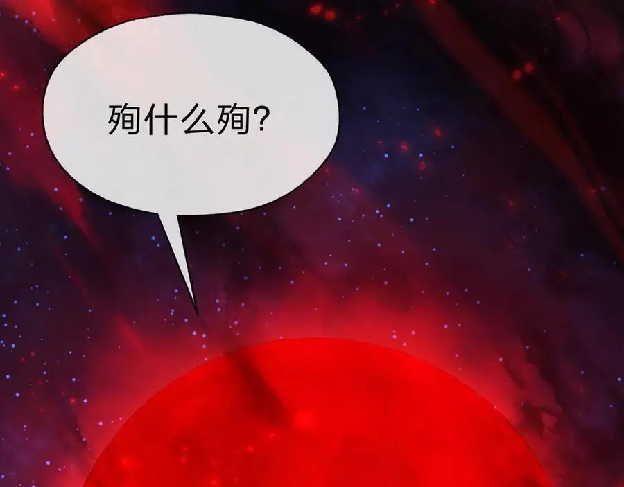 第60话 这都亲得下嘴！139