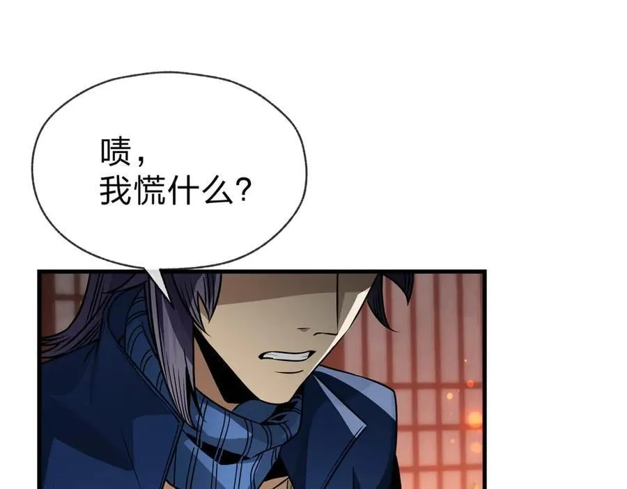 第57话 同修共进111