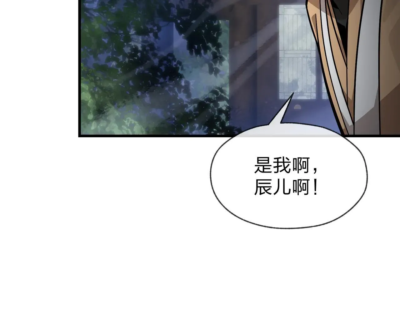 第54话 走好，原主角！94