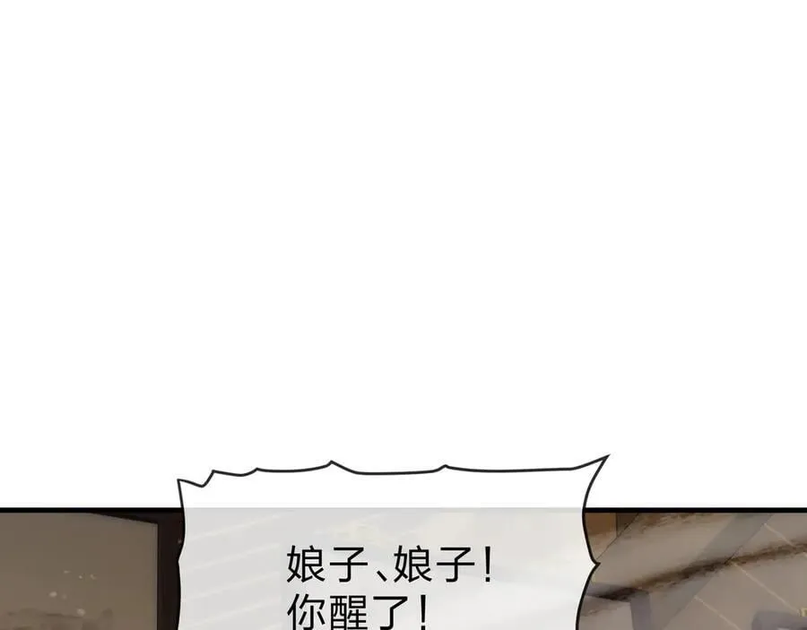 第58话 比畜生更畜生！93