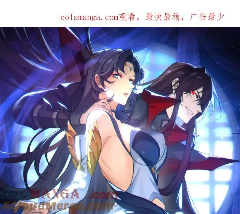 第59话 复活吧！我的爱人！0