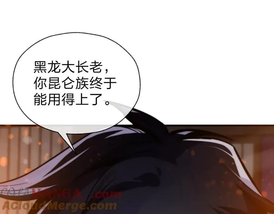 第57话 同修共进64