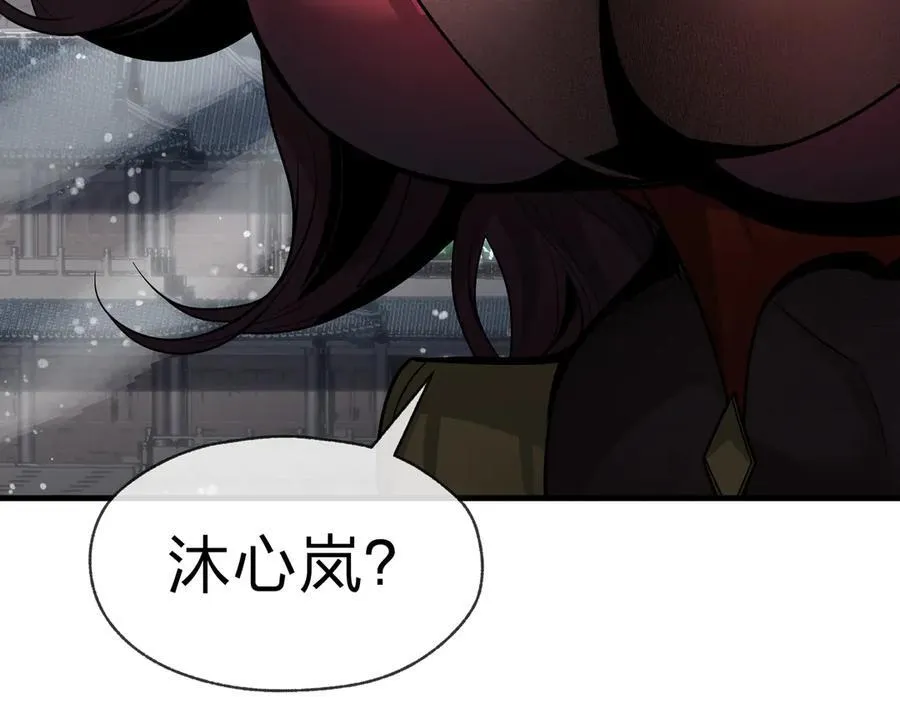 第55话 复仇？色诱！41