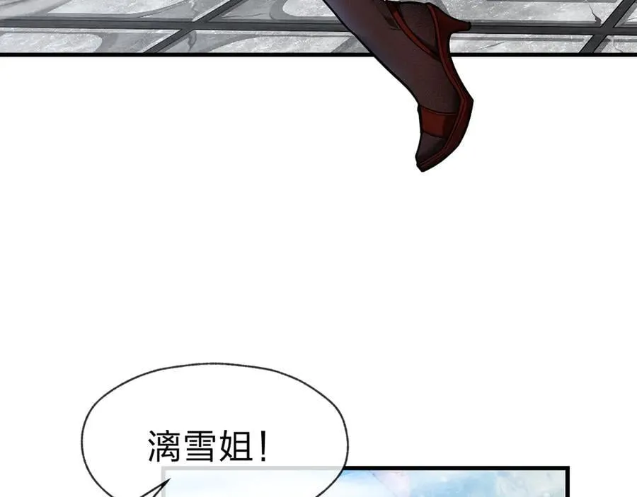 第55话 复仇？色诱！13