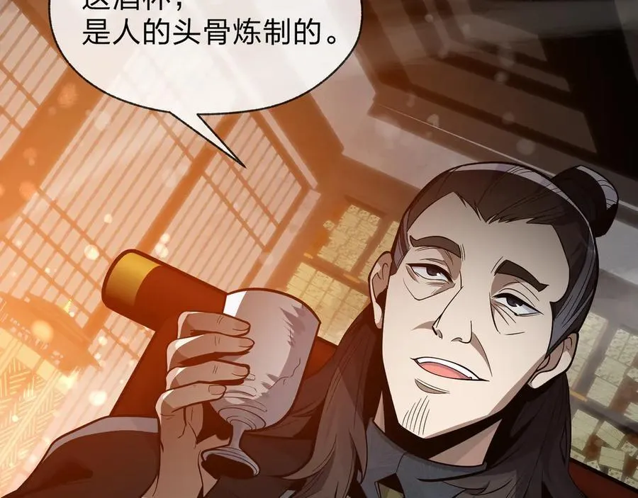 第57话 同修共进19