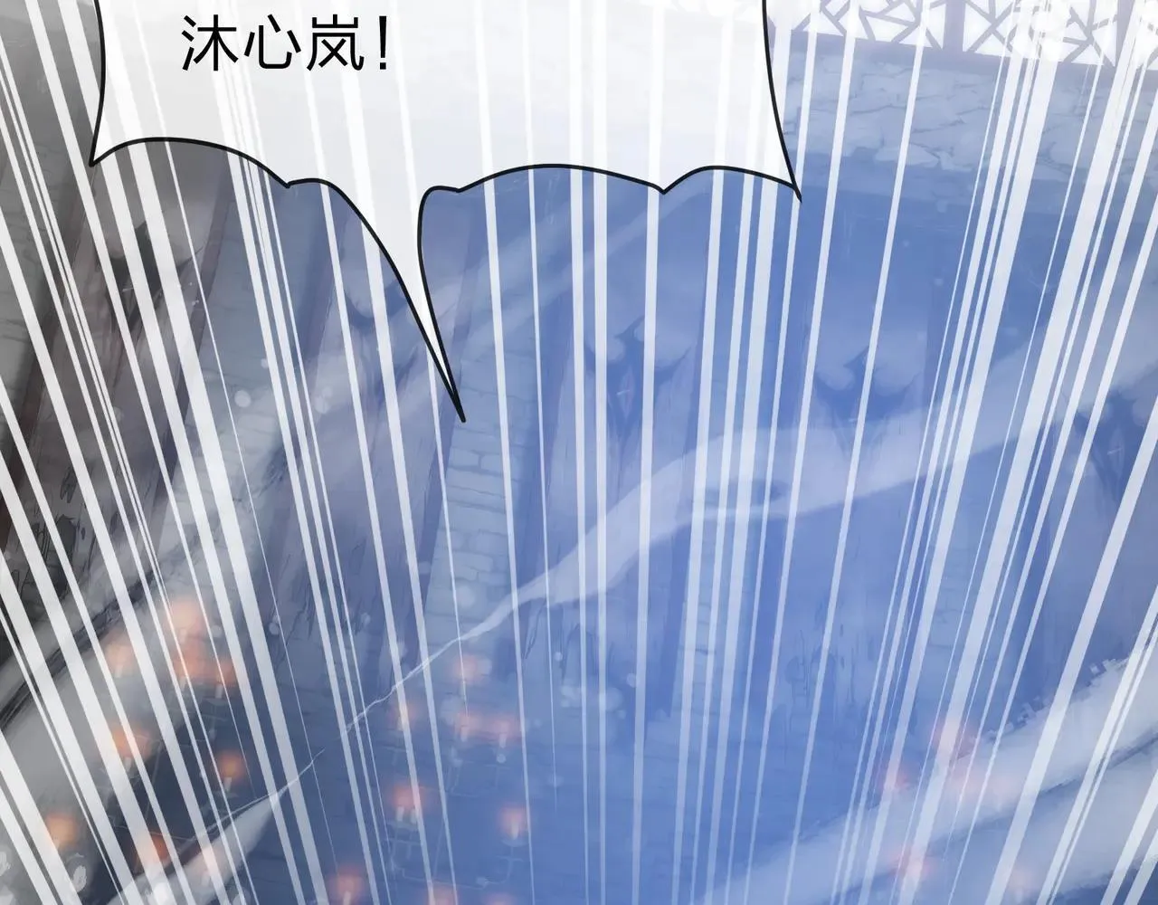 第53话 五等分的魔尊！36