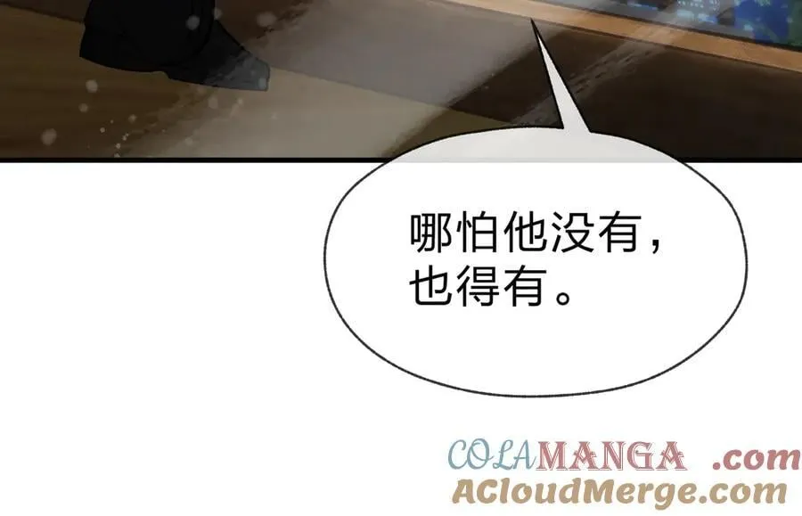 第58话 比畜生更畜生！132