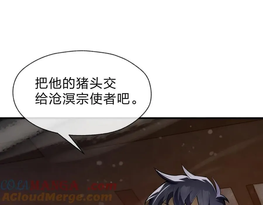第57话 同修共进76