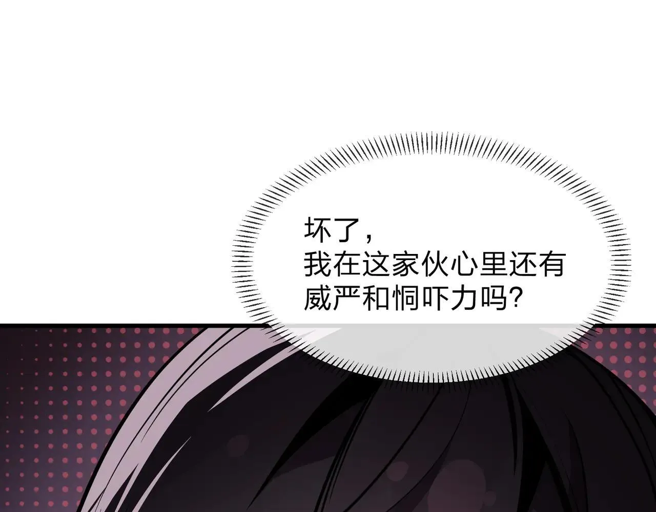 第54话 走好，原主角！29