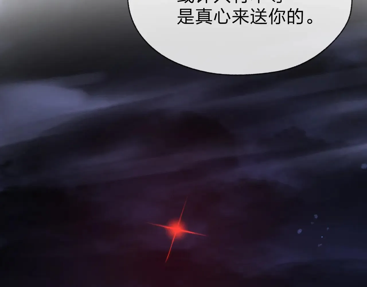 第54话 走好，原主角！132