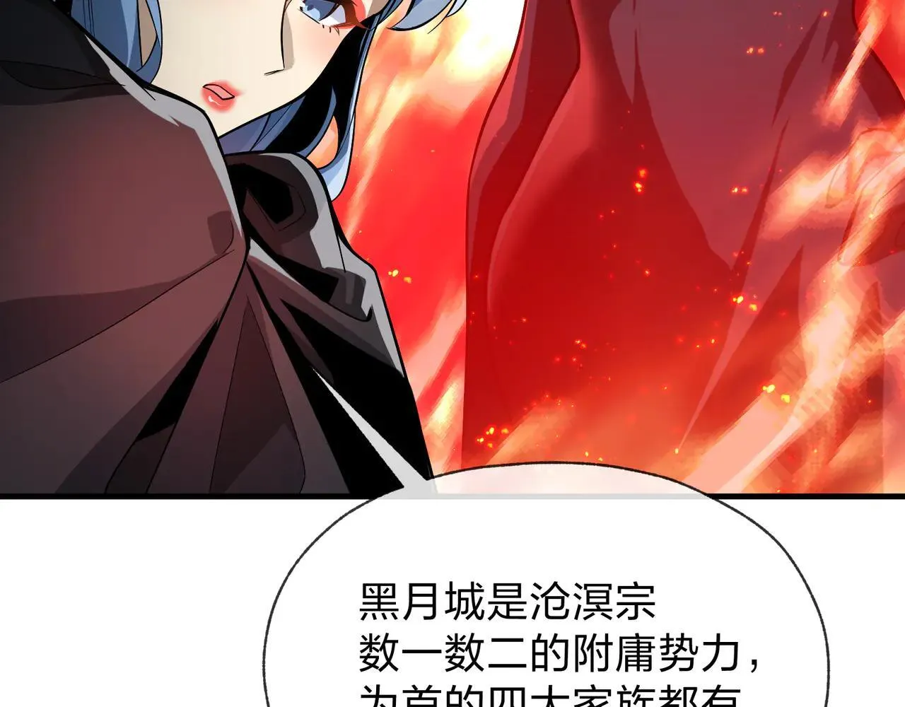 第56话 前菜试吃118