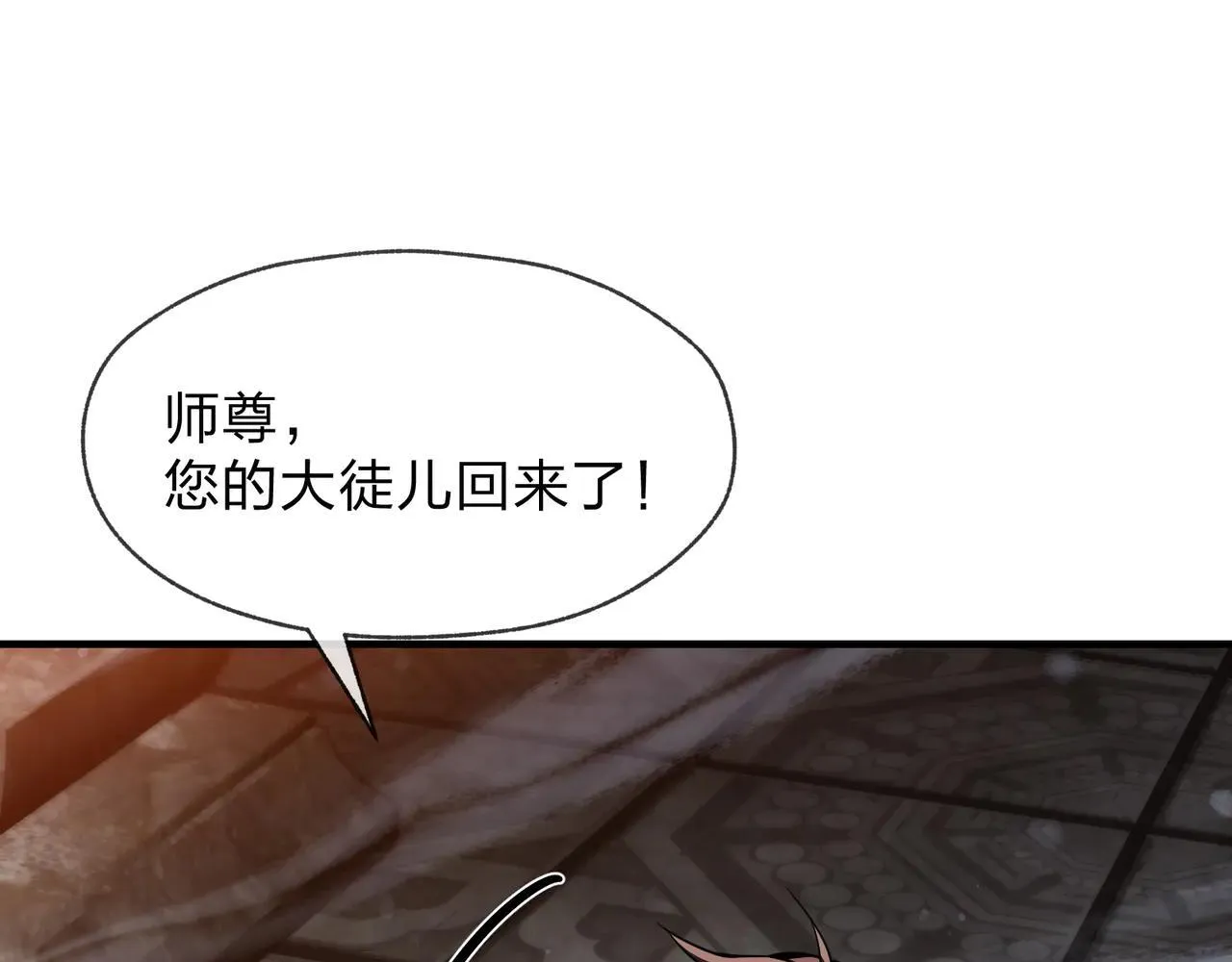 第54话 走好，原主角！85