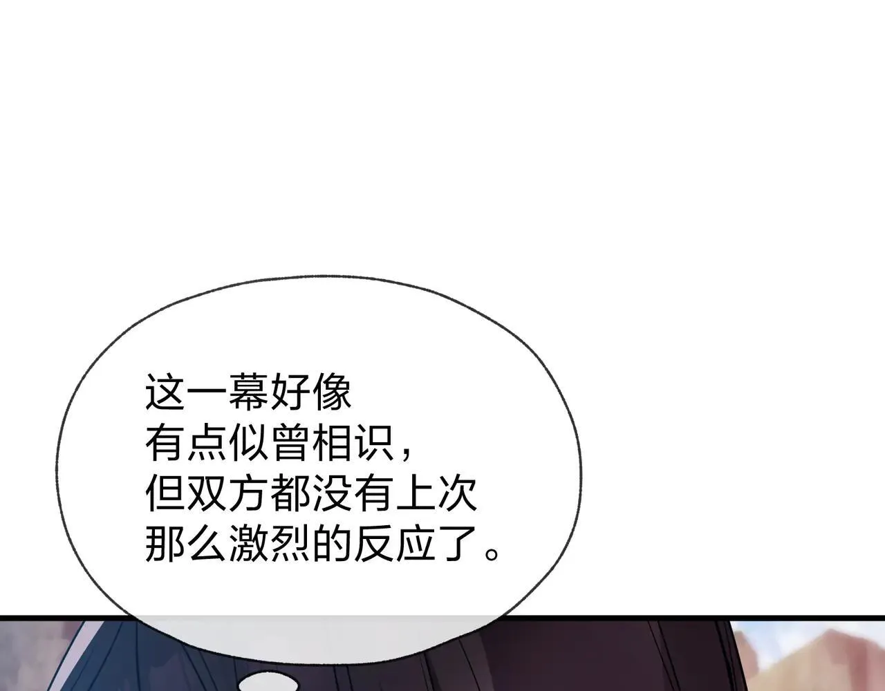 第56话 前菜试吃98