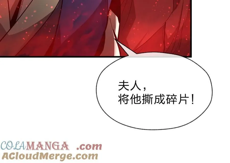 第60话 这都亲得下嘴！108