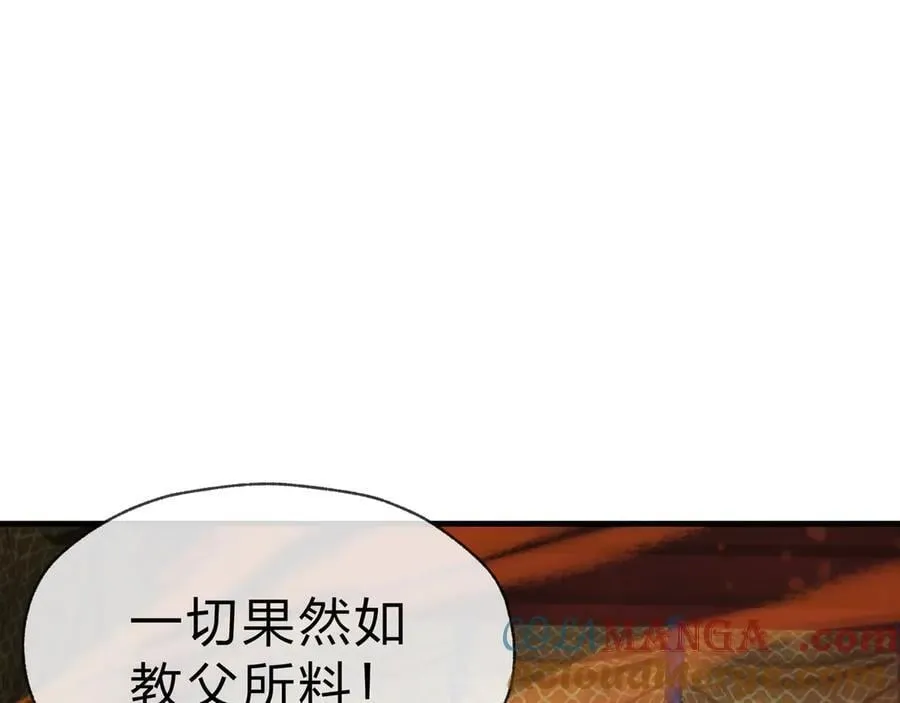 第59话 复活吧！我的爱人！44
