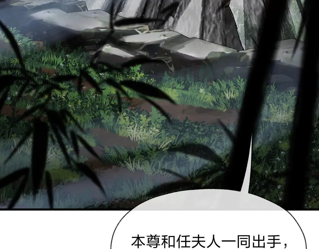 第56话 前菜试吃78