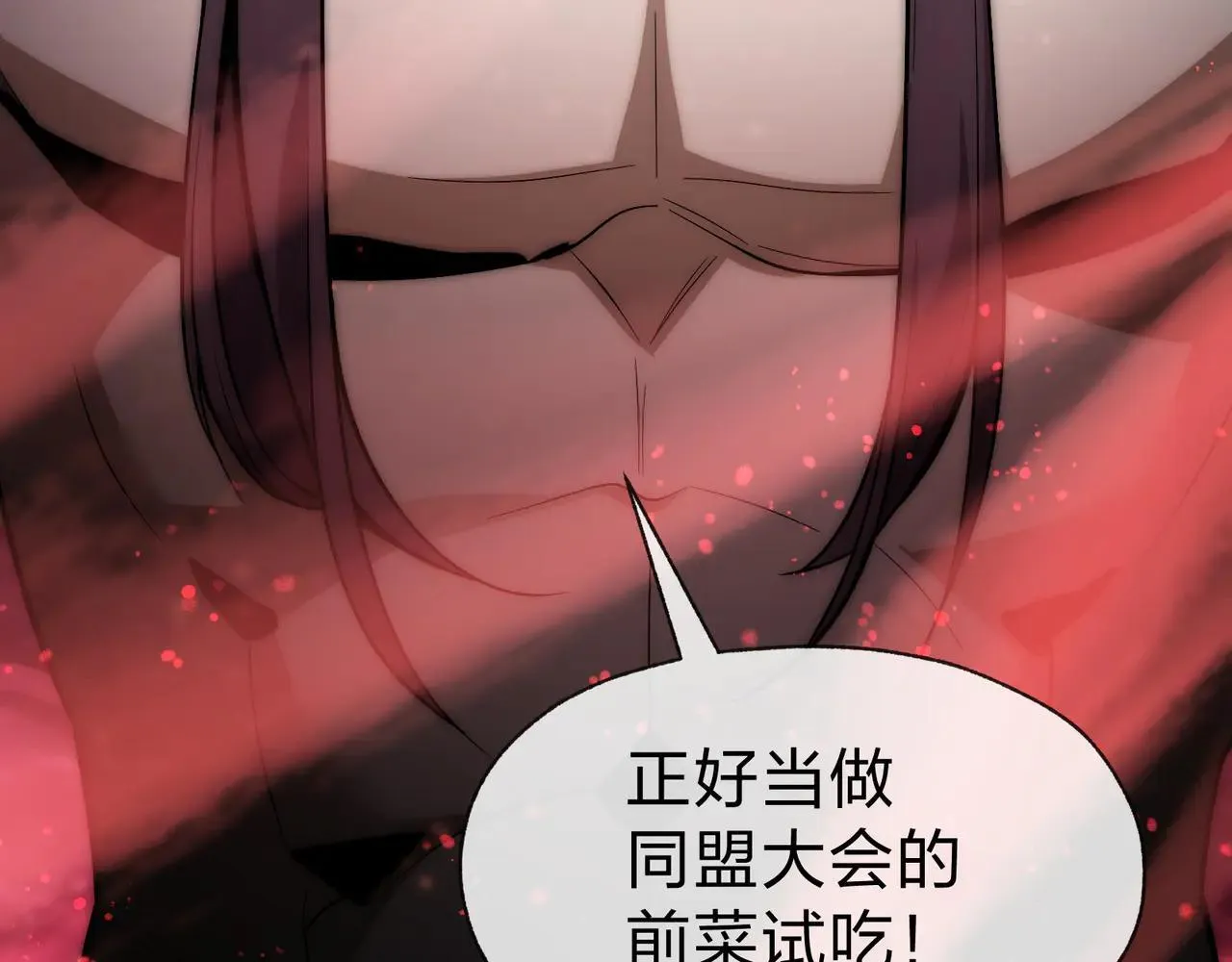 第56话 前菜试吃122