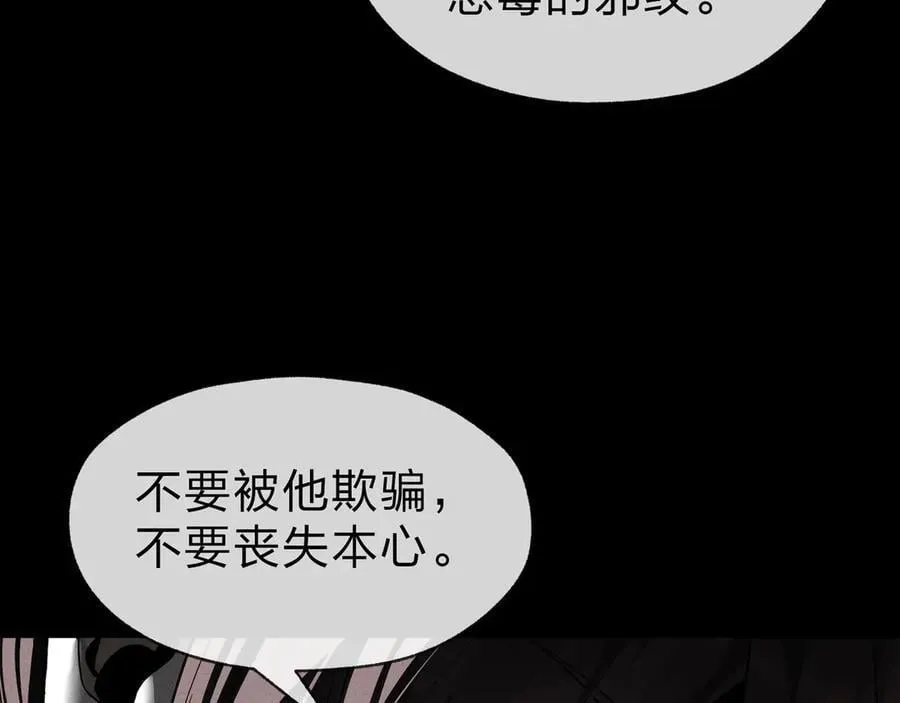 第59话 复活吧！我的爱人！66